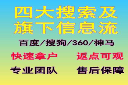 SEM托管服务助力企业营销案例